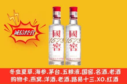 承德求购回收国窖酒