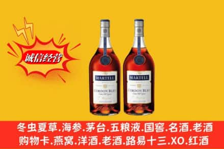 承德回收洋酒蓝带价格